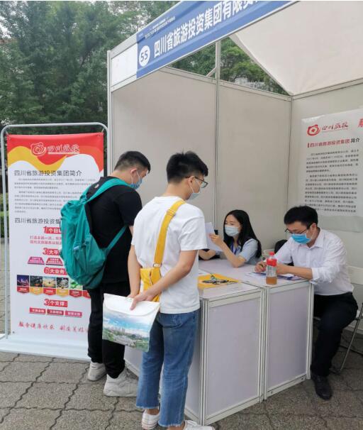 20206291822589387 CA88集团前往西华大学进行校园招聘活动