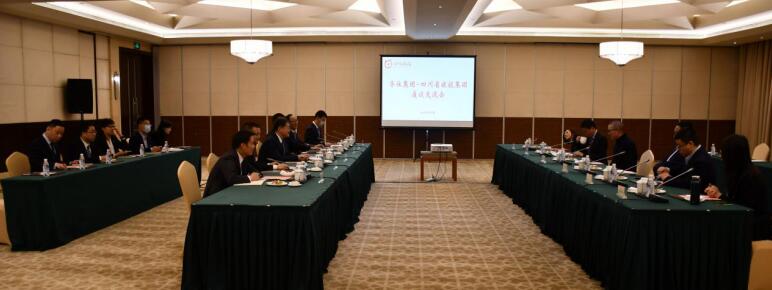 20214121033299714 CA88¼¯ÍÅÓ뻪ס¼¯ÍÅÕÙ¿ª»¥»»×ù̸»á