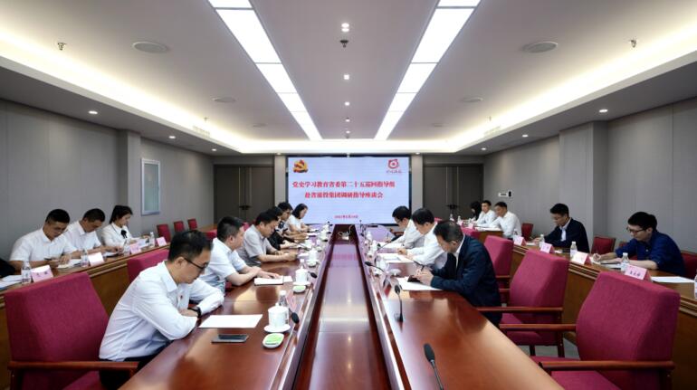 20215251831546958 党史进建教育省委第二十五巡回领导组 到省CA88集团发展巡回领导工作