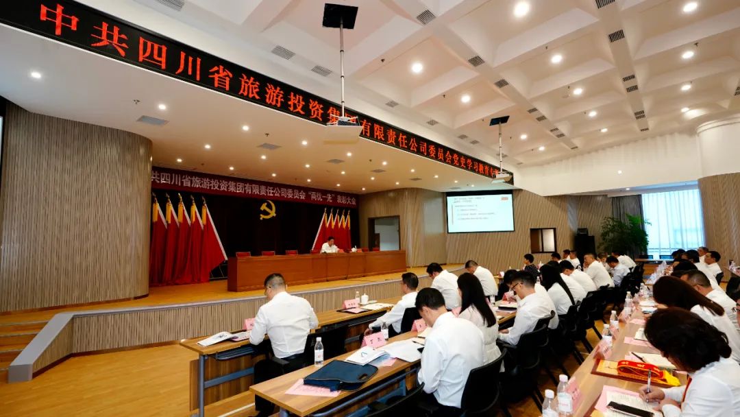 db109248-9809-4e87-88d4-c841c4ac6ec2 七一特辑 | CA88集团党委书记讲党史进建教育专题党课