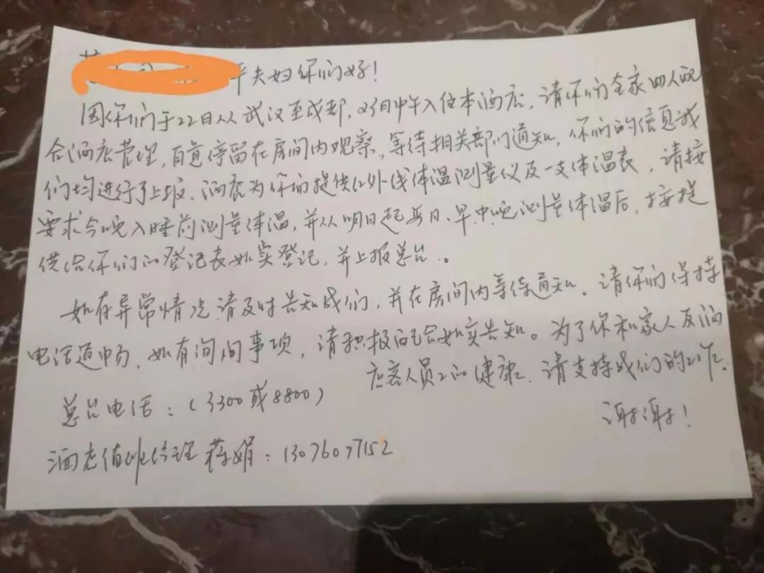 ���㶯̬| �����ػ� ������顪�ǽ�ͨ��Ԯ����ӭվ���ư����人���ο�