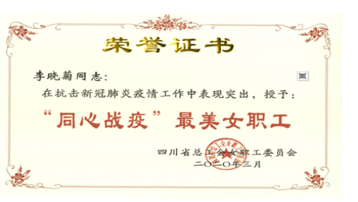 f3d1a2a9-2562-4909-b6e6-ffa4b76bf9cc 抗疫快写|CA88集团战“疫”复工先进集体幼我系列报路(三)