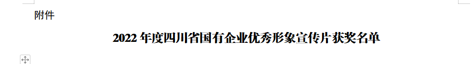 880fd687-9aee-4fd9-a397-912fa5d202c2 880fd687-9aee-4fd9-a397-912fa5d202c2