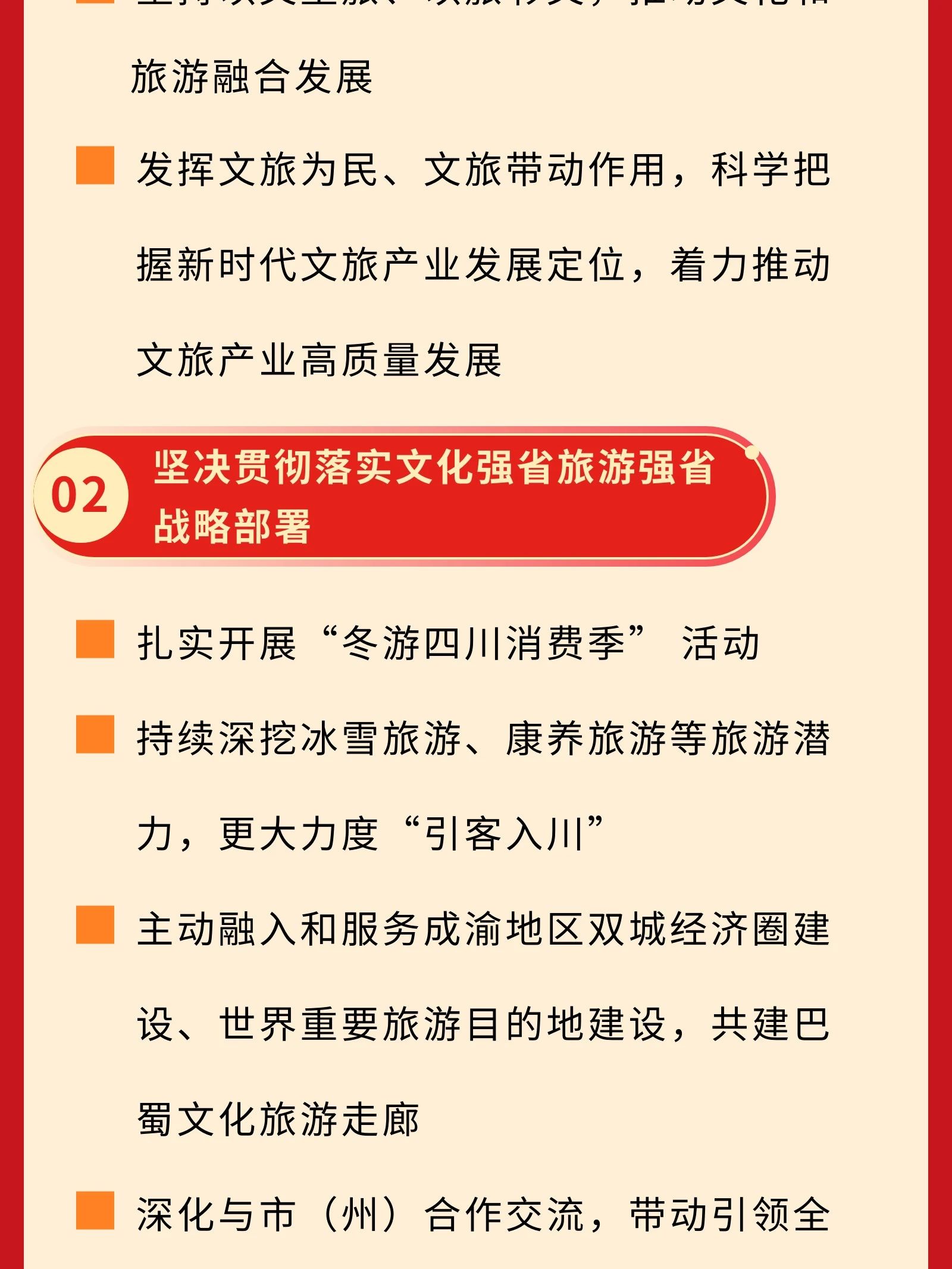 d7261a26-f1e9-4935-9eef-1149d400dfd4