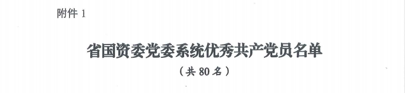 54ca7042-74d1-4cb1-9163-95a047d6ca8b 54ca7042-74d1-4cb1-9163-95a047d6ca8b