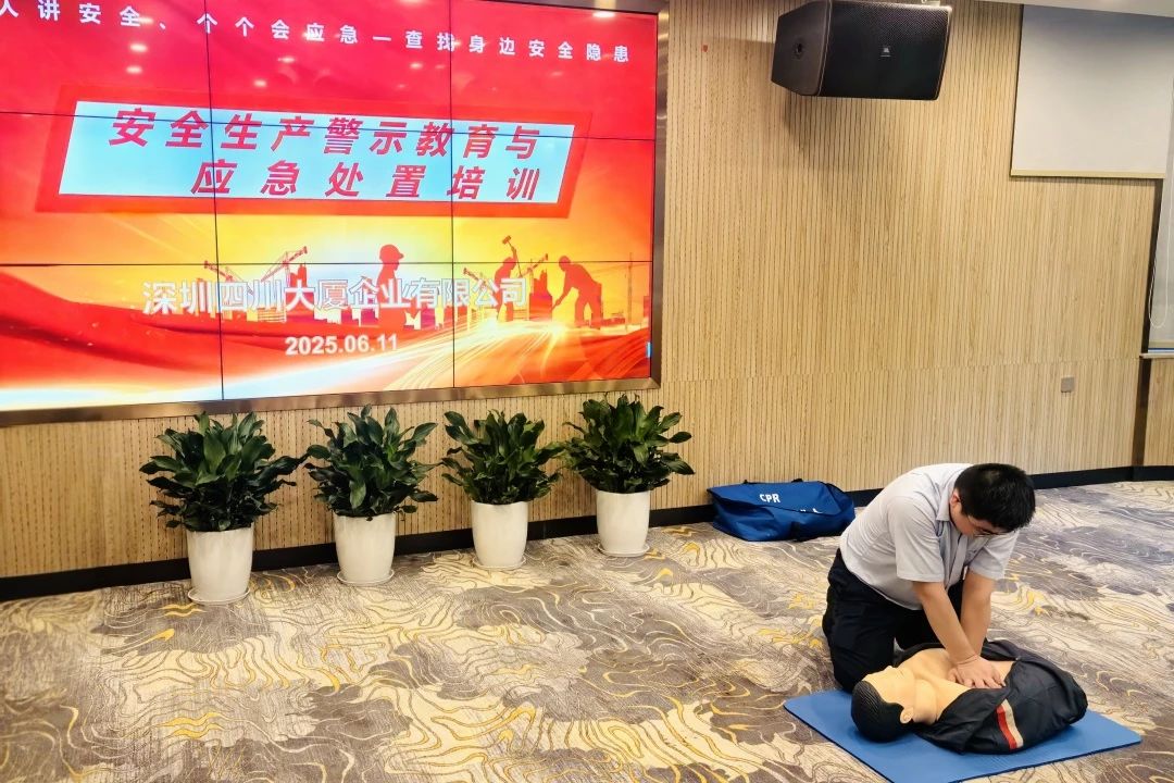 ���ΰ�ȫ�������������÷�չ����ʡCA88������ʵ��չ��ȫ������ϵ�л